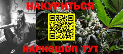 герыч Бийск