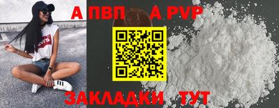 герыч Бийск