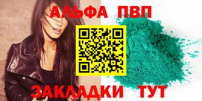 экстази Азнакаево