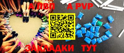герыч Бийск