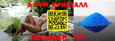ешки Беслан