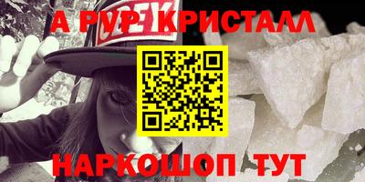 ешки Беслан