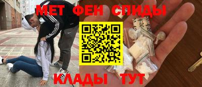 герыч Бийск