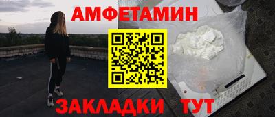 герыч Бийск