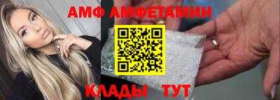 герыч Бийск