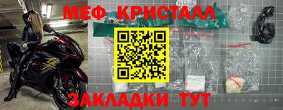 ешки Беслан
