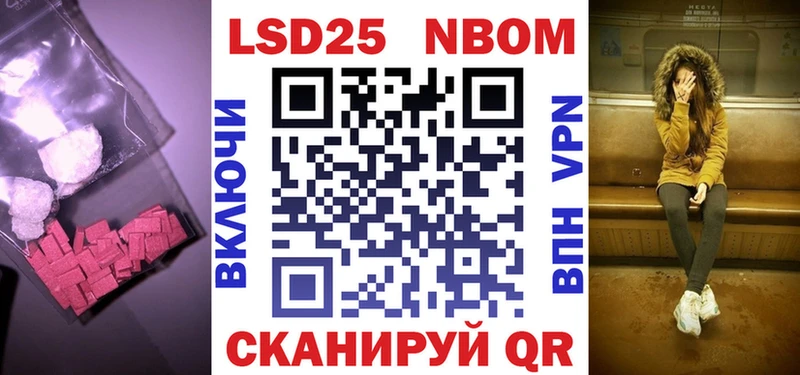 omg как войти  где купить наркоту  площадка состав  LSD-25 экстази кислота  Горячий Ключ 