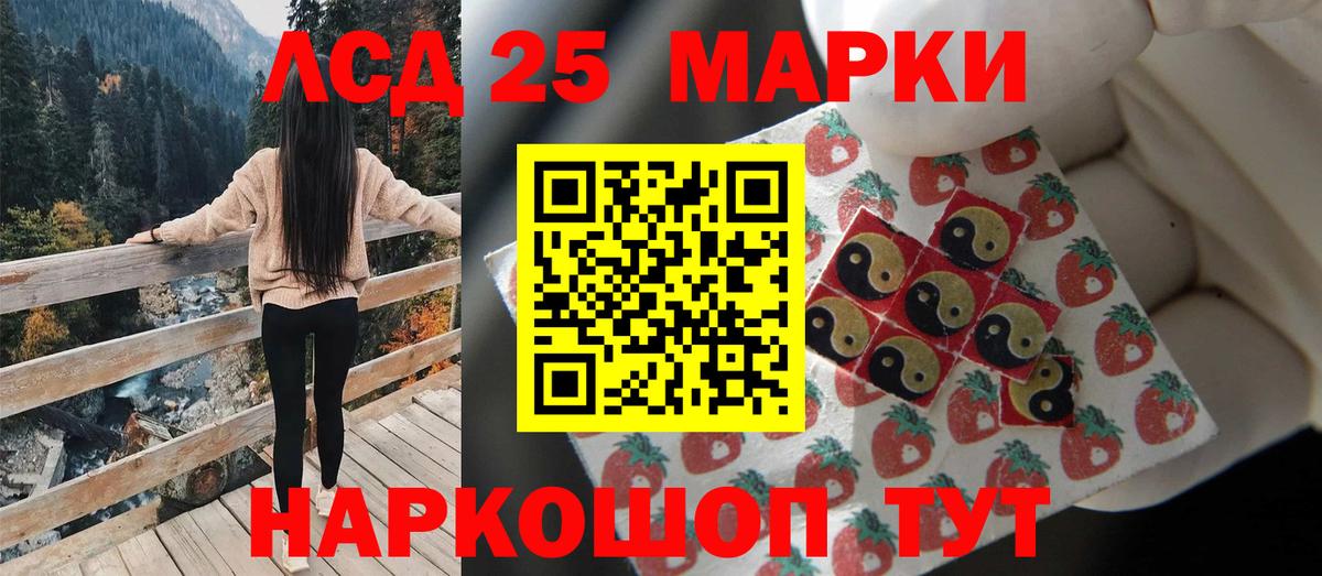 Горячий Ключ  ГАШИШ  Вход с VPN  Меф МЯУ МЯУ   Alpha PVP СК  