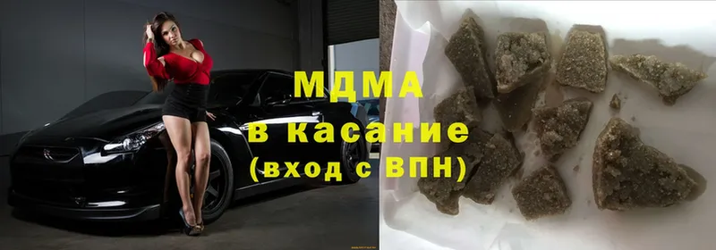 где купить наркоту  Горячий Ключ  MDMA кристаллы 