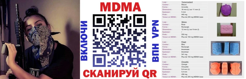 MDMA VHQ  Горячий Ключ 