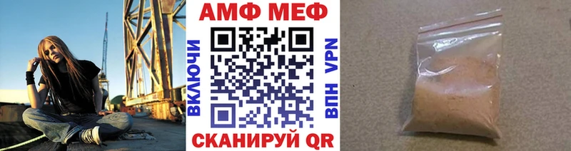 Первитин кристалл  Горячий Ключ 