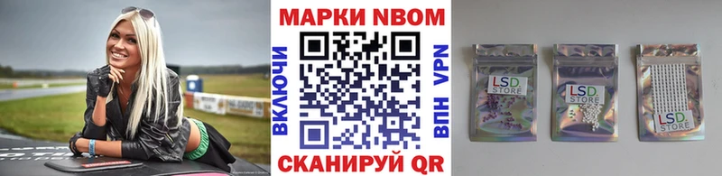 закладки Горячий Ключ Марки NBOMe 1500мкг