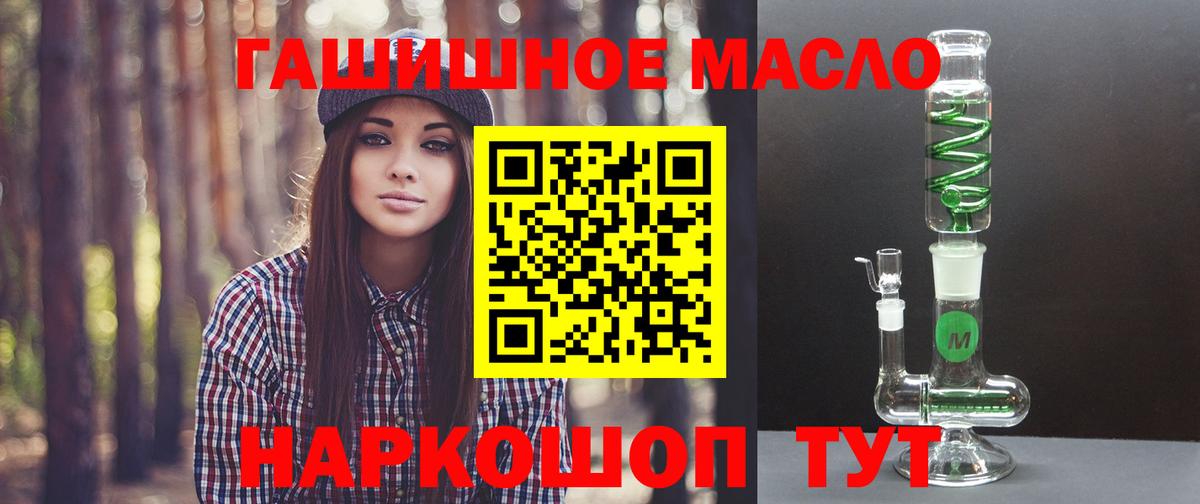 ГАШИШ Горячий Ключ