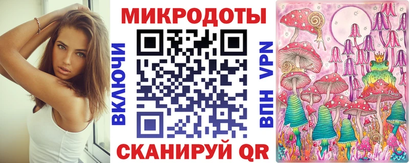 Псилоцибиновые грибы прущие грибы Горячий Ключ