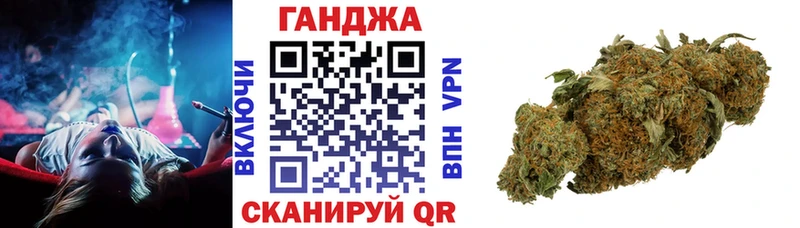закладка  Горячий Ключ  МАРИХУАНА семена 