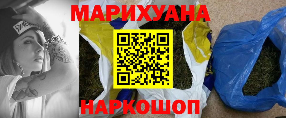Горячий Ключ  Бошки марихуана Ganja  Вход с VPN  Конопля MAZAR  Марихуана VHQ  Конопля сатива 